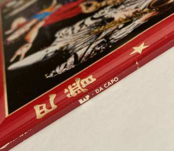 LP BAP: Da Capo