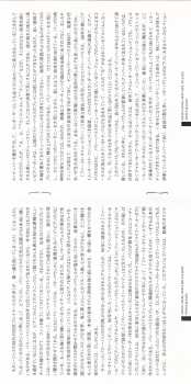 CD Barry Harris Trio: 思い出のパリ (The Last Time I Saw Paris)