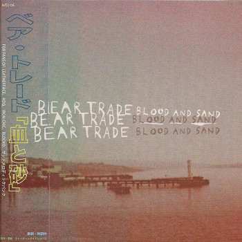 CD Bear Trade: Blood And Sand