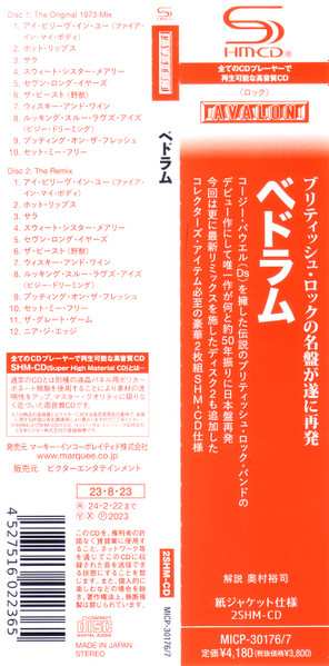 2CD Bedlam: Bedlam