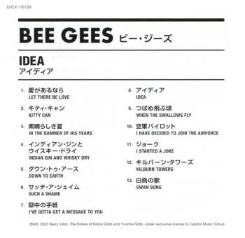 CD Bee Gees: Idea = アイディア