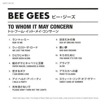 CD Bee Gees: To Whom It May Concern = トゥ・フーム・イット・メイ・コンサーン