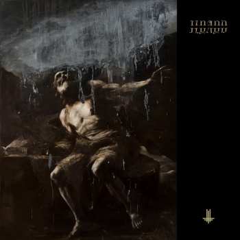 Album Behemoth: I Loved You at Your Darkest