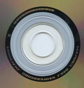 CD Ben Heppner: Dedication