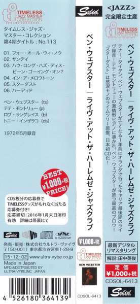 CD Ben Webster: Live At The Haarlemse Jazzclub LTD