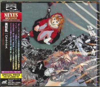 CD Bi Kyo Ran: Parallax = パララックス