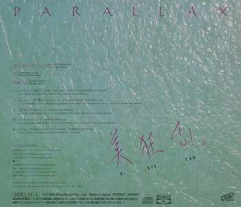 CD Bi Kyo Ran: Parallax = パララックス