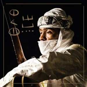 Album Bibi Ahmed: A Cocas/i Midi Wall