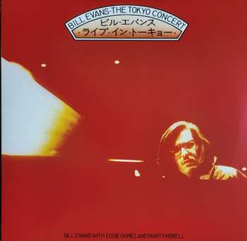 LP Bill Evans: The Tokyo Concert