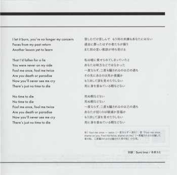 CD Billie Eilish: No Time To Die = ノー・タイム・トゥ・ダイ