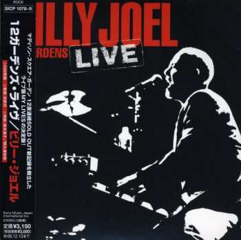 2CD Billy Joel: 12 Gardens Live = １２ガーデンズ・ライヴ