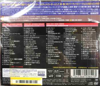 2CD/DVD Billy Joel: Japanese Singles Collection -Greatest Hits-