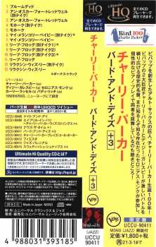 CD Dizzy Gillespie: Bird And Diz LTD