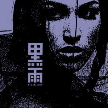 Album Black Rain: Dark Pool