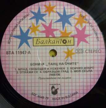 LP Boney M.: Eye Dance