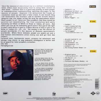 2LP Boogie Down Productions: Edutainment CLR | LTD
