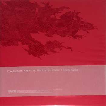 LP Boris: Klatter CLR