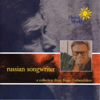 Russian Songwriter • A Collection From Boris Grebenshikov