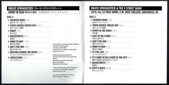 2CD/SACD Bruce Springsteen: Born To Run = 明日なき暴走