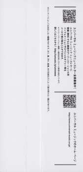 CD BTS: Face Yourself