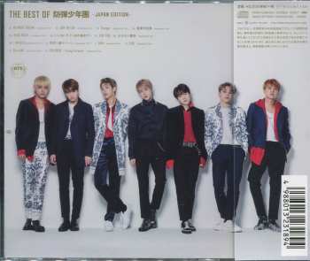 CD BTS: The Best Of 防弾少年団 -Japan Edition-