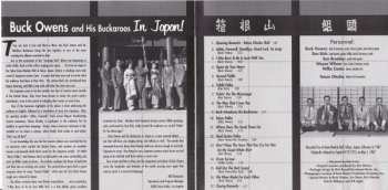 CD Buck Owens And His Buckaroos: In Japan!
