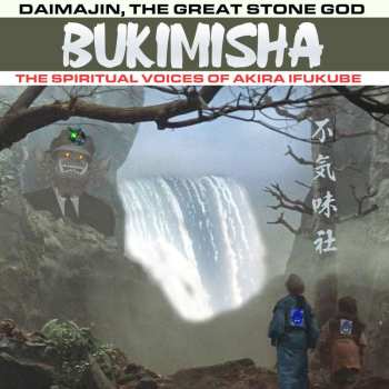 CD Bukimisha Male Chorus: Daimajin, The Great Stone God (The Spiritual Voices Of Akira Ifukube) LTD