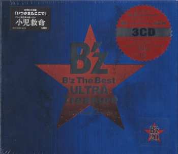 3CD B'Z: B'z The Best Ultra Treasure