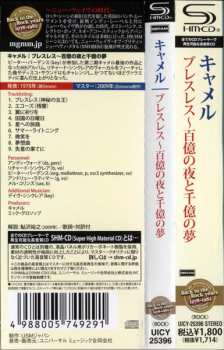 CD Camel: Breathless