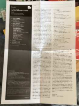 CD Camel: We Can See Your House From Tokyo -Live At Shinjuku Kosei Nenkin Hall, 1980-