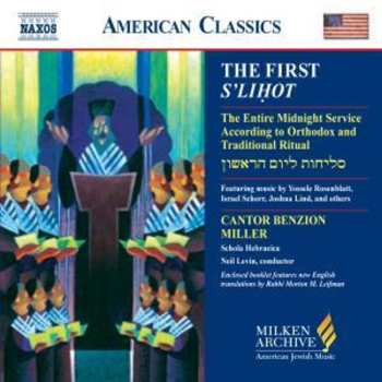 Album Benzion Miller: The First S'Liḥot