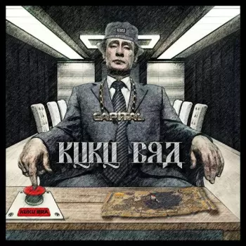 Capital: Kuku Bra