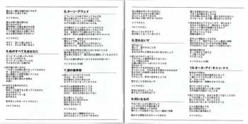 CD Carpenters: Ticket To Ride