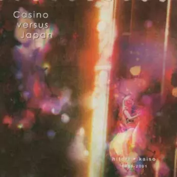 Casino Versus Japan: Hitori & Kaiso 1198