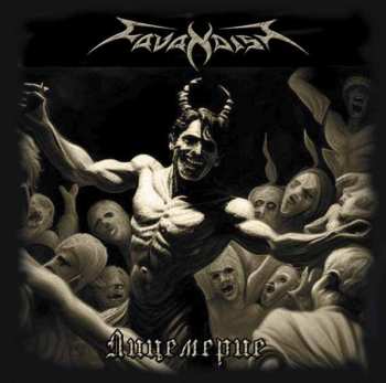 CD Cavandish: Hypocrisy