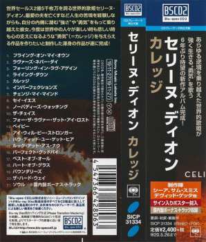 CD Céline Dion: Courage