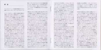 CD Charles Kynard: Woga