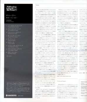 CD Charlie: No Second Chance