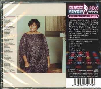 CD Cheryl Lynn: In The Night LTD