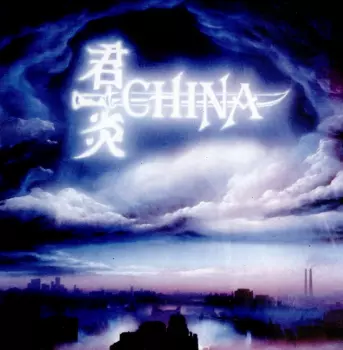 China: China + Live + Bonus Tracks