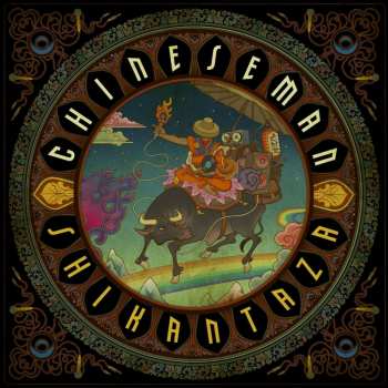 2LP Chinese Man: Shikantaza