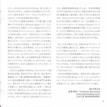 CD Christopher Cross: Christopher Cross LTD