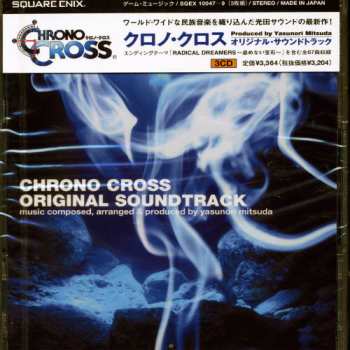 Album Yasunori Mitsuda: Chrono Cross: Original Soundtrack