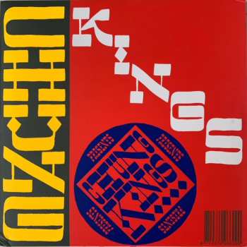 LP Chung Kings: Chung Kings Presents Surf-O-Tica