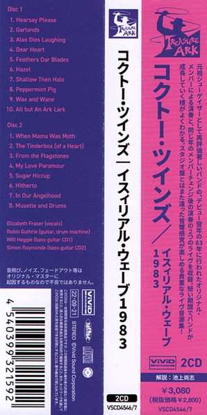 2CD Cocteau Twins: Ethereal Wave