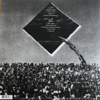 LP Cornelius: Mellow Waves