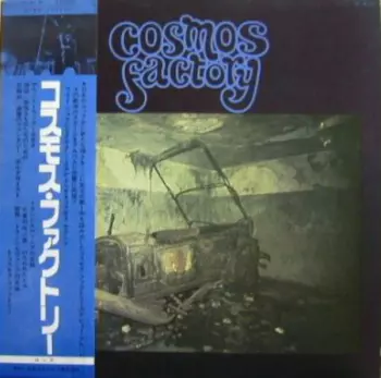 Cosmos Factory:  An Old Castle Of Transylvania