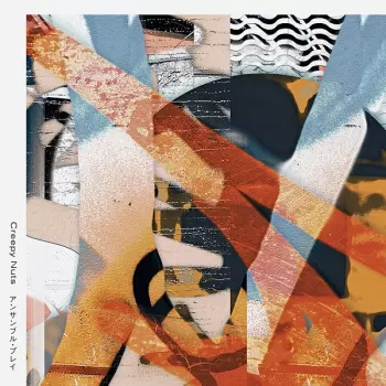 Creepy Nuts: アンサンブル・プレイ