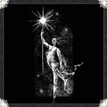 Of Void And Solitude