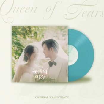 LP Crush: tvN드라마 '눈물의 여왕' O.S.T